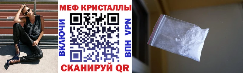 Наркота Аткарск Cocaine  МЕФ  ГАШИШ 