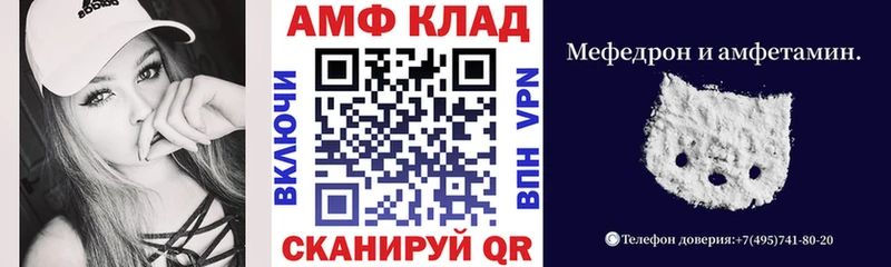 купить  цена  Аткарск  Amphetamine Premium 