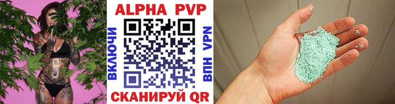 A-PVP крисы CK  продажа наркотиков  Аткарск 