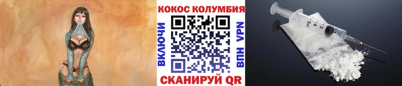 Cocaine 98%  где продают   Аткарск 