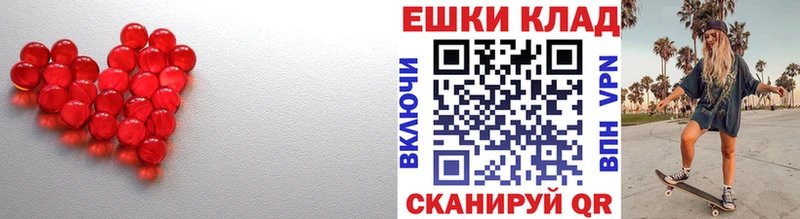 Экстази ешки  Аткарск 