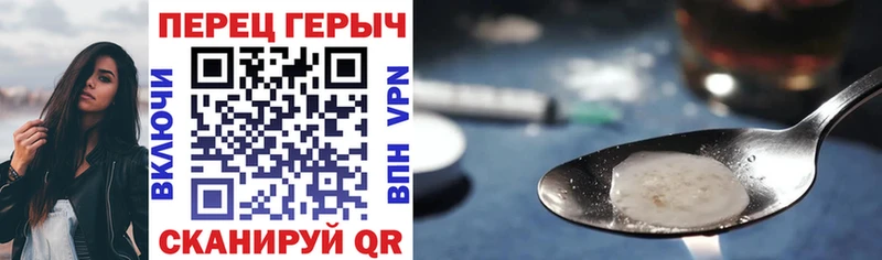 ГЕРОИН Афган omg ссылки Аткарск хочу