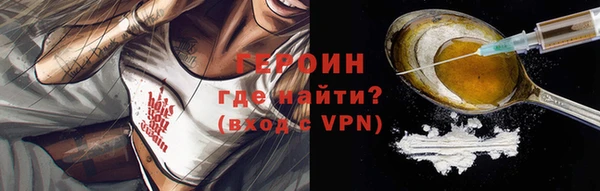 гашик Нязепетровск