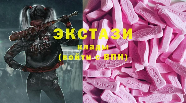 экстази Алзамай