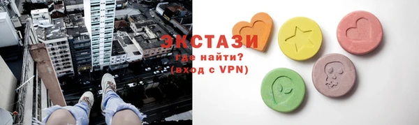 ПСИЛОЦИБИНОВЫЕ ГРИБЫ Бердск