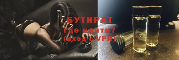 бутик Ачинск