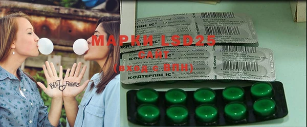 экстази Алзамай