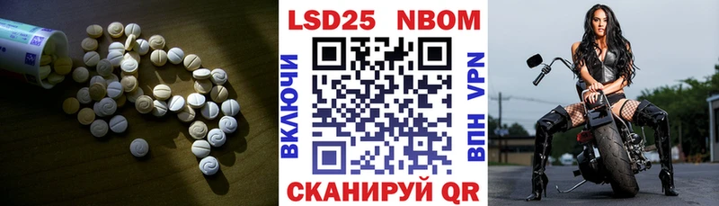 ЛСД экстази кислота  купить  цена  Аткарск 