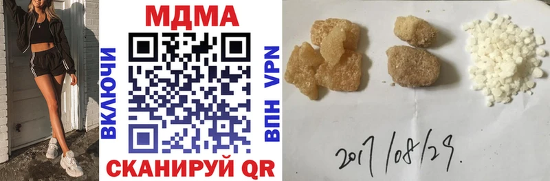 МДМА молли закладки Аткарск