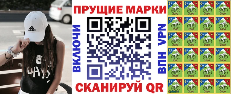 Марки NBOMe 1,5мг  площадка наркотические препараты  Аткарск 