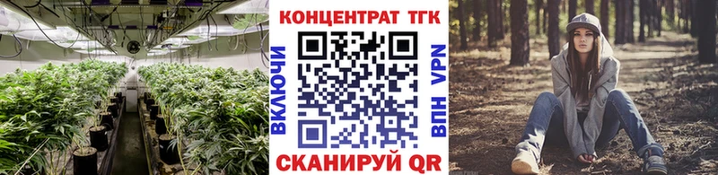 ТГК гашишное масло  купить   Аткарск 