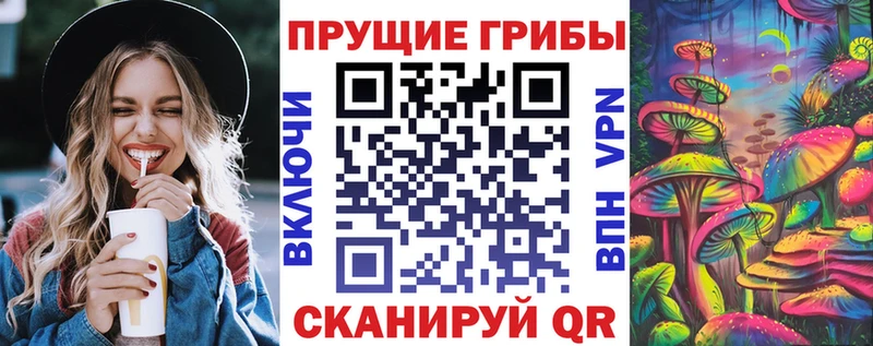 Псилоцибиновые грибы мухоморы  Аткарск 